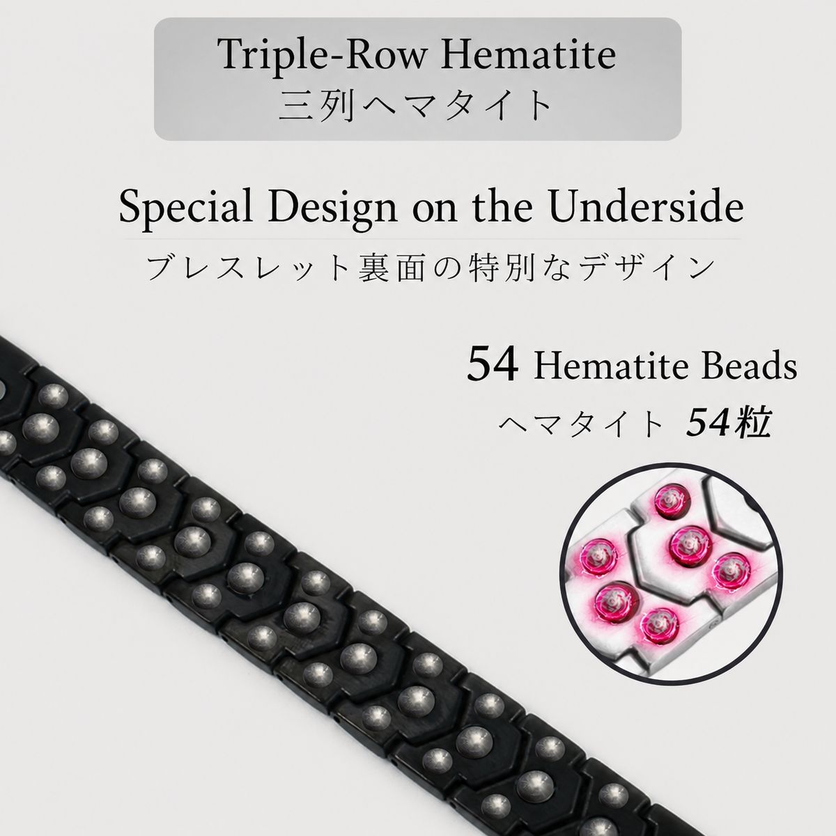 Triple-Row Hematite Titanium Bracelet