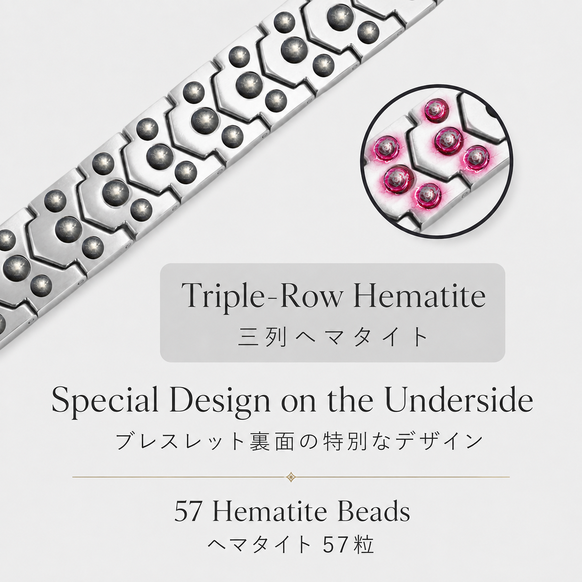 Triple-Row Hematite Titanium Bracelet