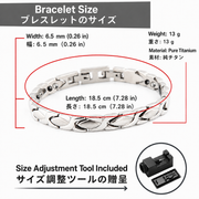 Pure Titanium Germanium & Hematite Bracelet